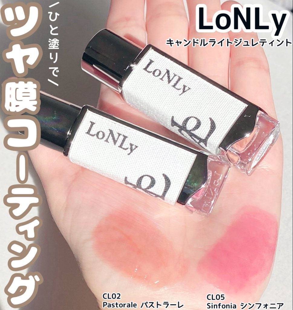 キャンドルライトジュレティント/LoNLy /リップティントを使ったクチコミ(1枚目)
