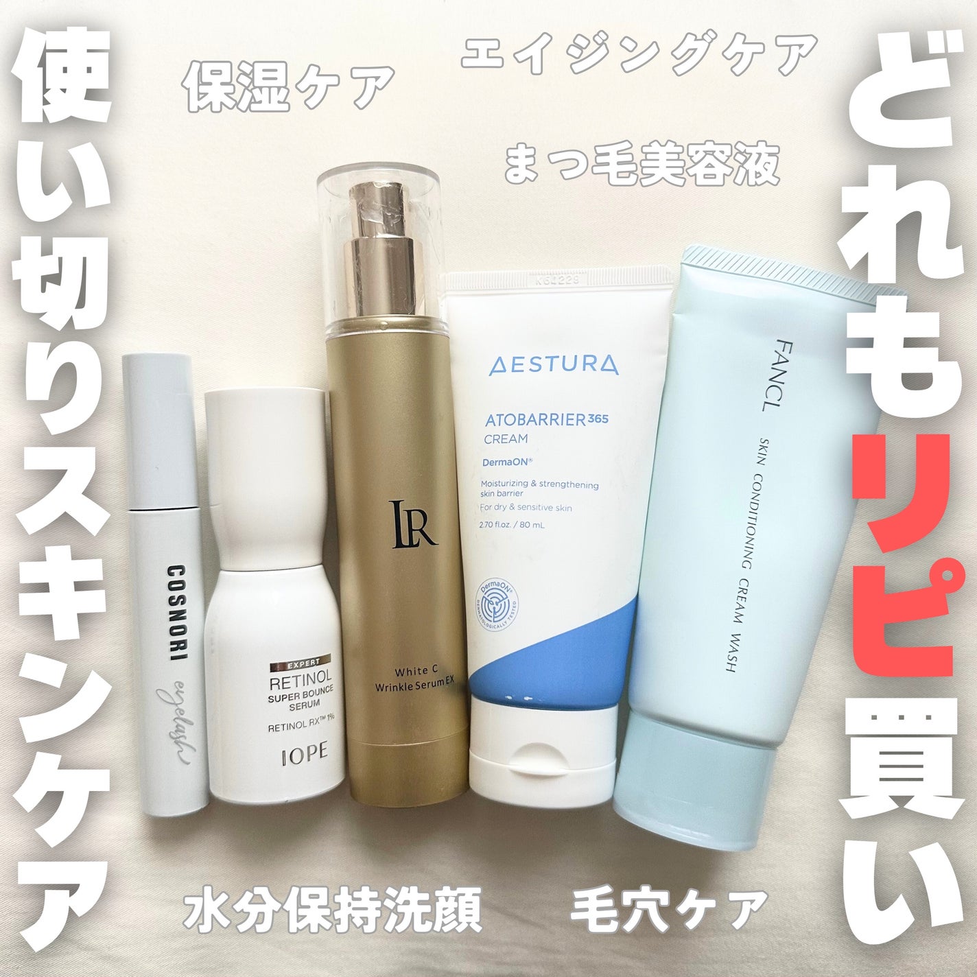 ホワイトCリンクルセラムEX/LARRABURE/美容液を使ったクチコミ(1枚目)