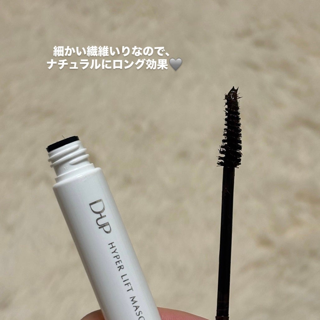 ハイパーリフトマスカラ/D-UP/マスカラを使ったクチコミ(3枚目)