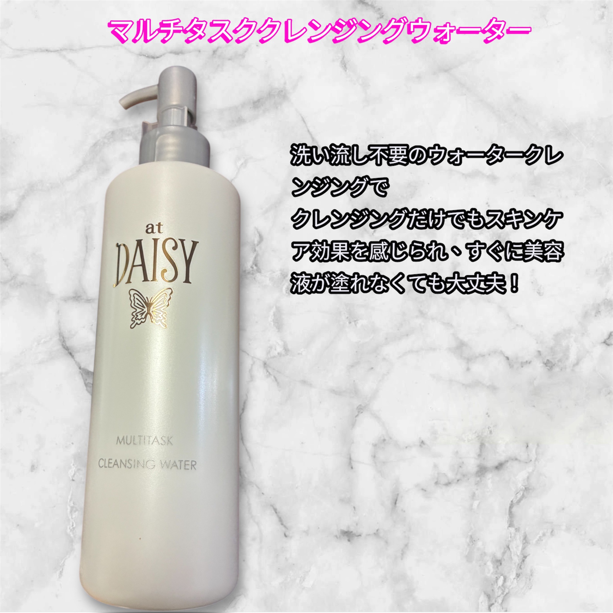 アットデイジーカスタマイズドバームセラム/アットデイジー/美容液を使ったクチコミ（2枚目）