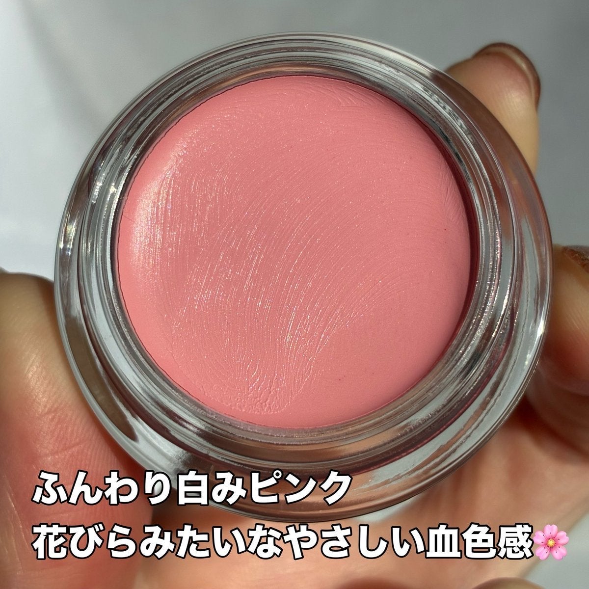 ペタルグロウクリームチーク/VIDIVICI/ジェル・クリームチークを使ったクチコミ(2枚目)