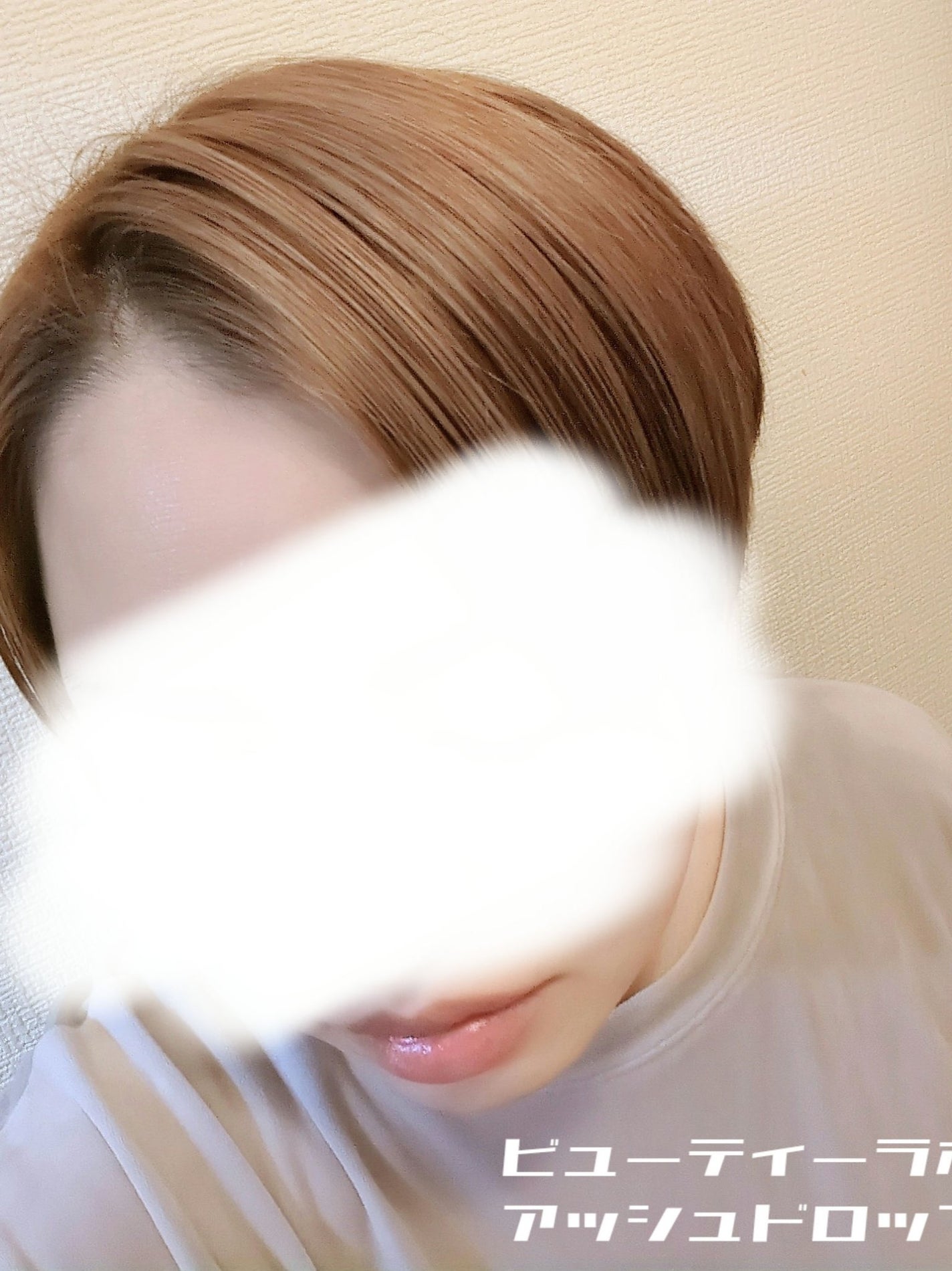 ホイップヘアカラー/ビューティラボ/ヘアカラーを使ったクチコミ(2枚目)