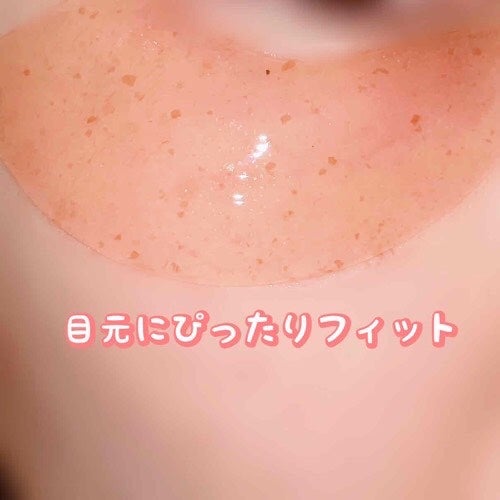 アイソイ 目元集中ケア アイゲルパッチ /ISOI/アイケア・アイクリームを使ったクチコミ(4枚目)