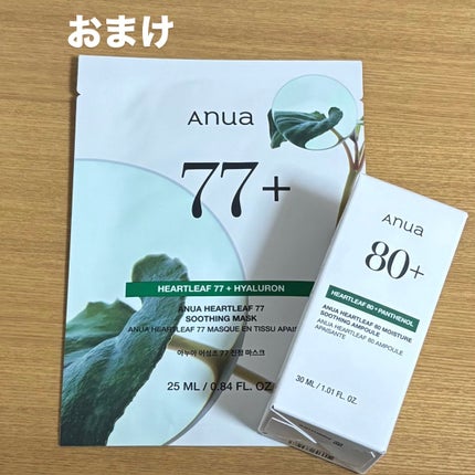 ドクダミ 77 スージングトナー/Anua/化粧水を使ったクチコミ(8枚目)