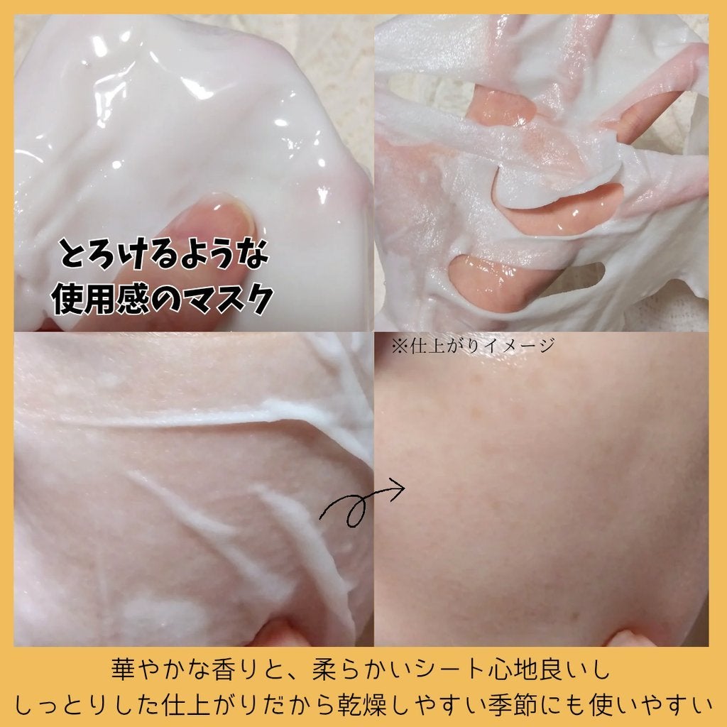 PDRN カプセルクリーム 100/VT/フェイスクリームを使ったクチコミ(3枚目)