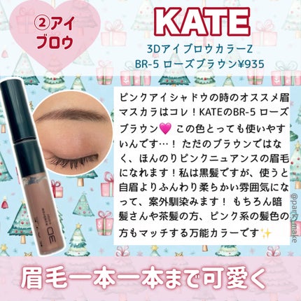 ディオール バックステージ フェイス グロウ パレット/Dior/ハイライトを使ったクチコミ(4枚目)