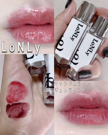 キャンドルライトジュレティント/LoNLy /リップティントを使ったクチコミ(1枚目)