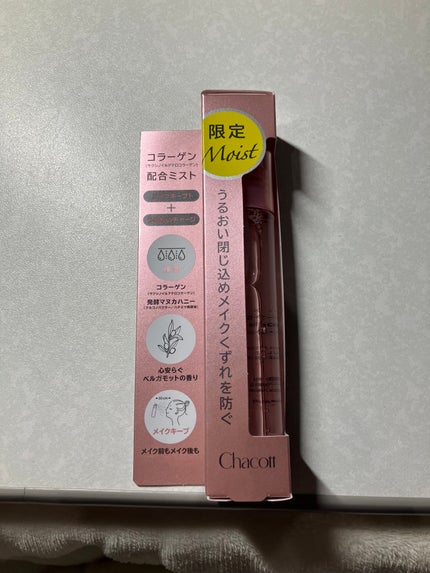 フィニッシングキープミスト モイスト/チャコット・コスメティクス/フィックスミストを使ったクチコミ(1枚目)