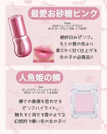 クリームチーク/キャンメイク/ジェル・クリームチークを使ったクチコミ(4枚目)