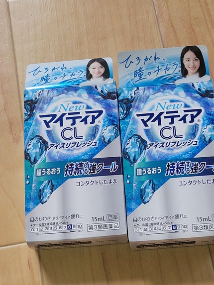 ふーちゃん on LIPS 「こんにちは✨☀️マンション工事の足場が取れて久々に空を見たよ〰..」(4枚目)