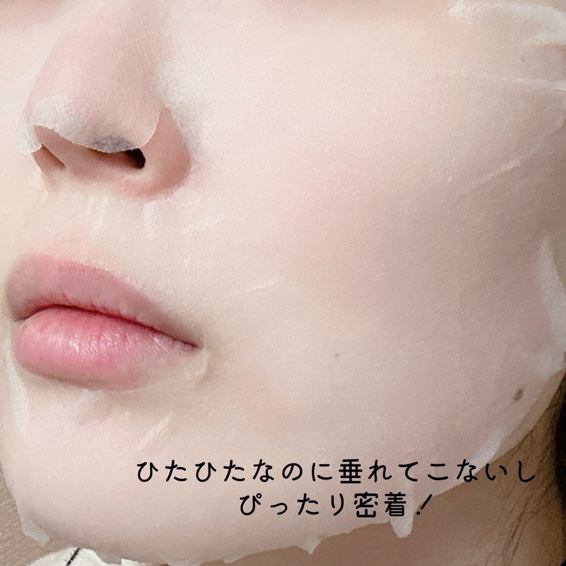 ビタミンC(*⁶)パンテノールマスク/MIJIN COSMETICS/シートマスク・パックを使ったクチコミ(3枚目)