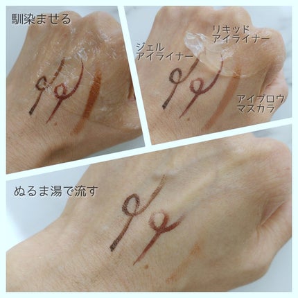 manage 00 ブースタークレンジング/manage/クレンジングジェルを使ったクチコミ(4枚目)