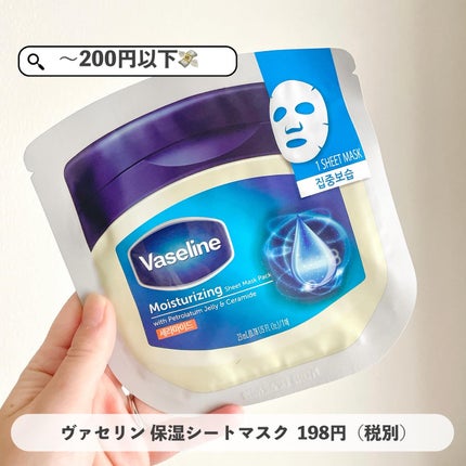 ヘルス エステ気分 アロマ入浴剤 ドバイ 1個/ヘルス/入浴剤の画像