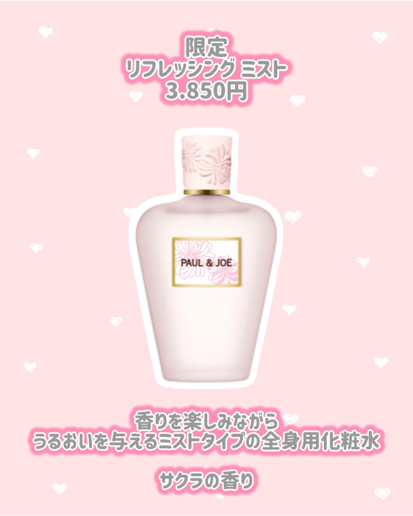 ポール & ジョー シマリング アイカラー/PAUL & JOE BEAUTE/単色アイシャドウを使ったクチコミ(4枚目)