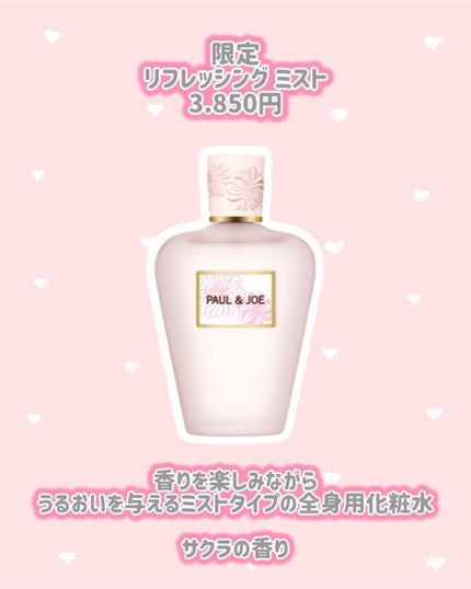 ポール & ジョー シマリング アイカラー/PAUL & JOE BEAUTE/単色アイシャドウを使ったクチコミ(4枚目)