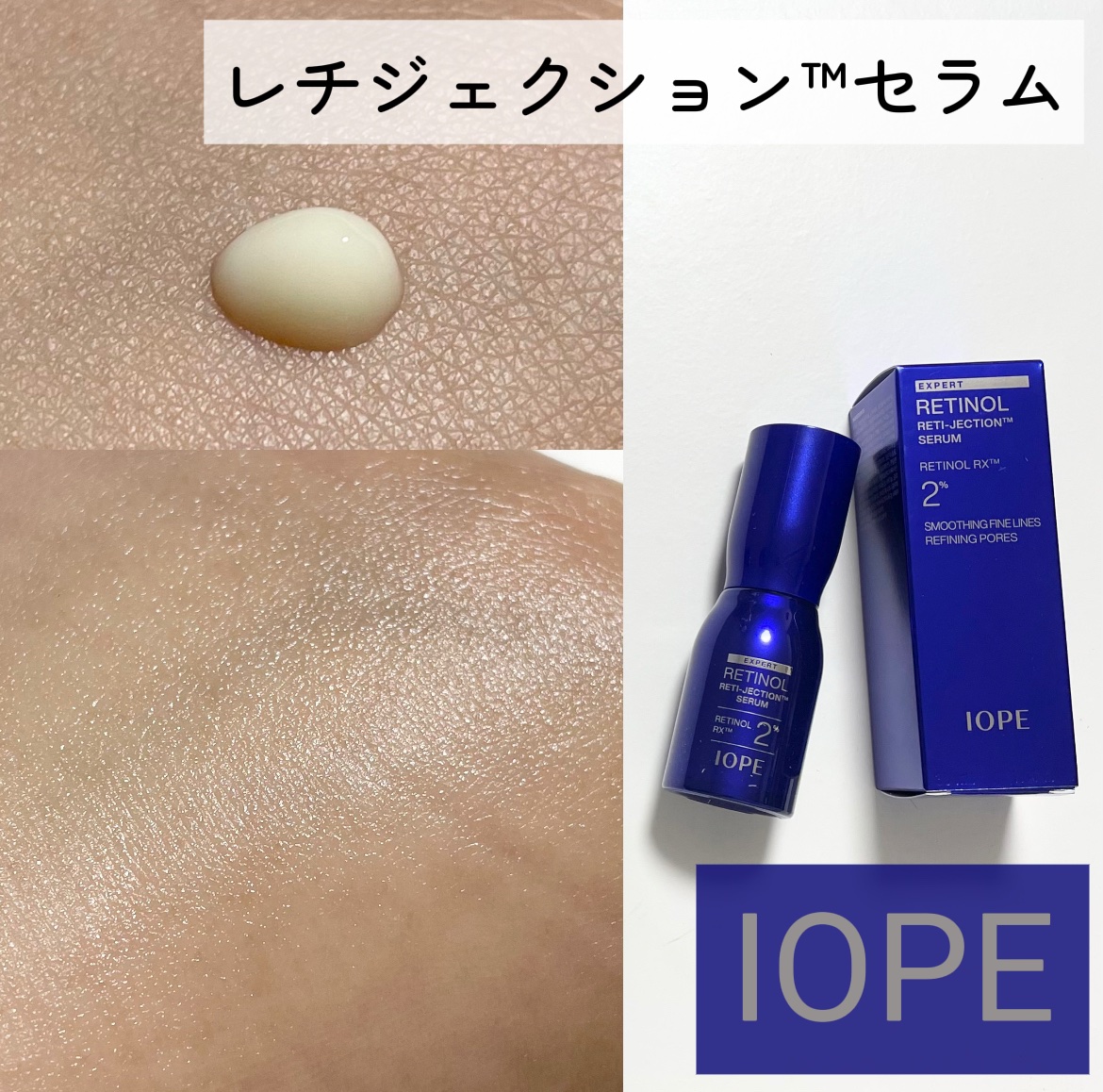 アイオペさまからいただきました


＼IOPEの研究力が凄い／
徹底レビューします〰︎✍🏻


IOPE独自開発・特許出願技術
レチノールで作られた
300万本のスピキュール配合というセラム🌟
もう技術力の塊よね🙂‍↕️🙂‍↕️

