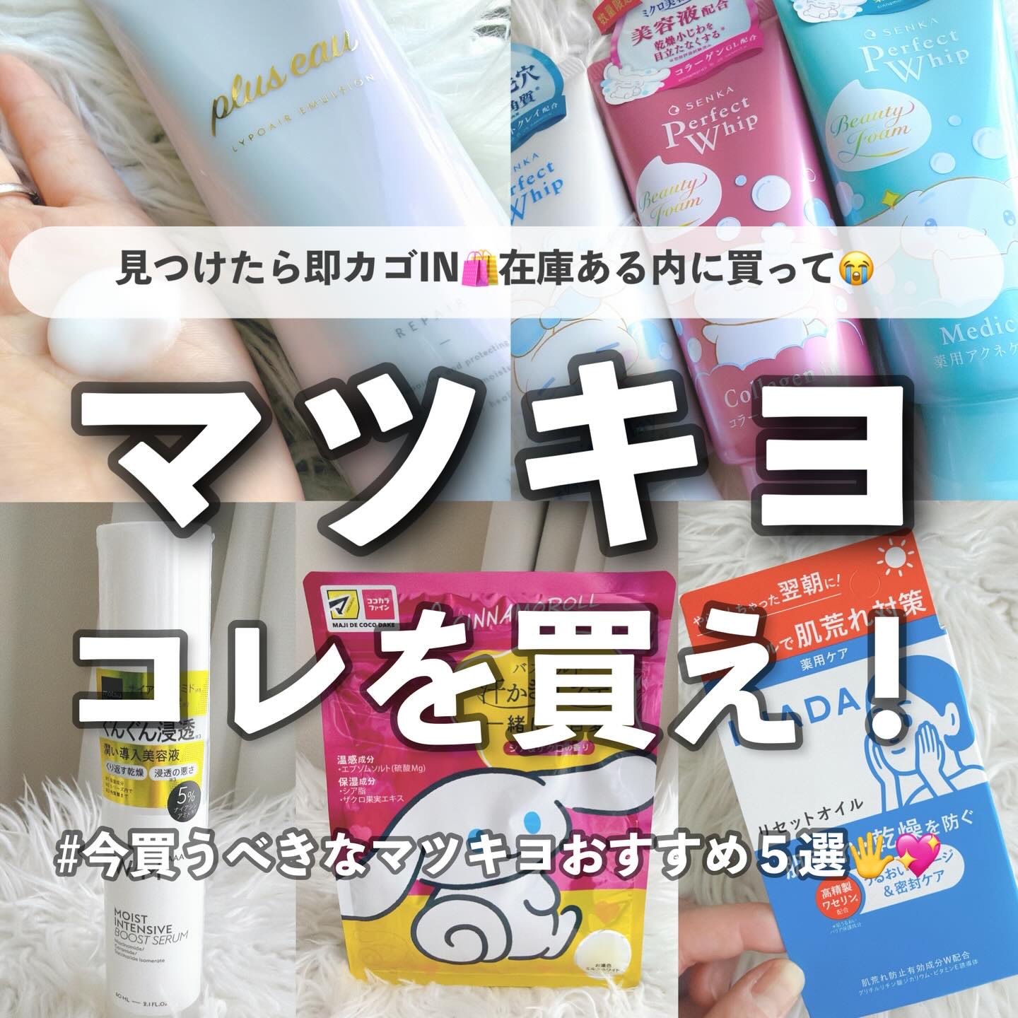 パーフェクトホイップ コラーゲンin/SENKA（専科）/洗顔フォームを使ったクチコミ（1枚目）