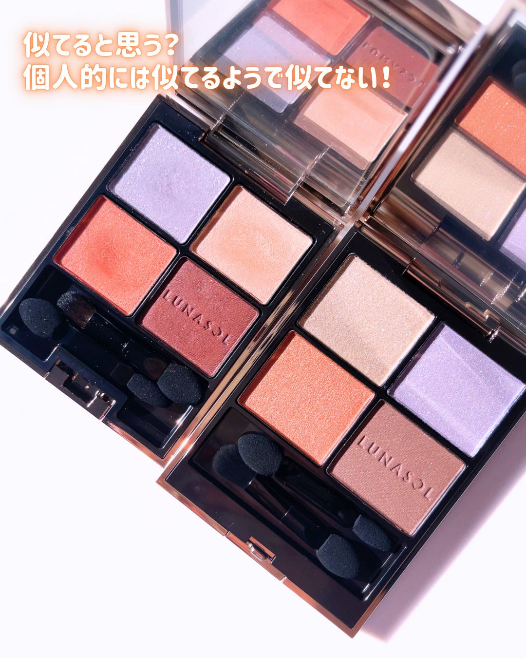 アイカラーレーション/LUNASOL/アイシャドウパレットを使ったクチコミ(10枚目)