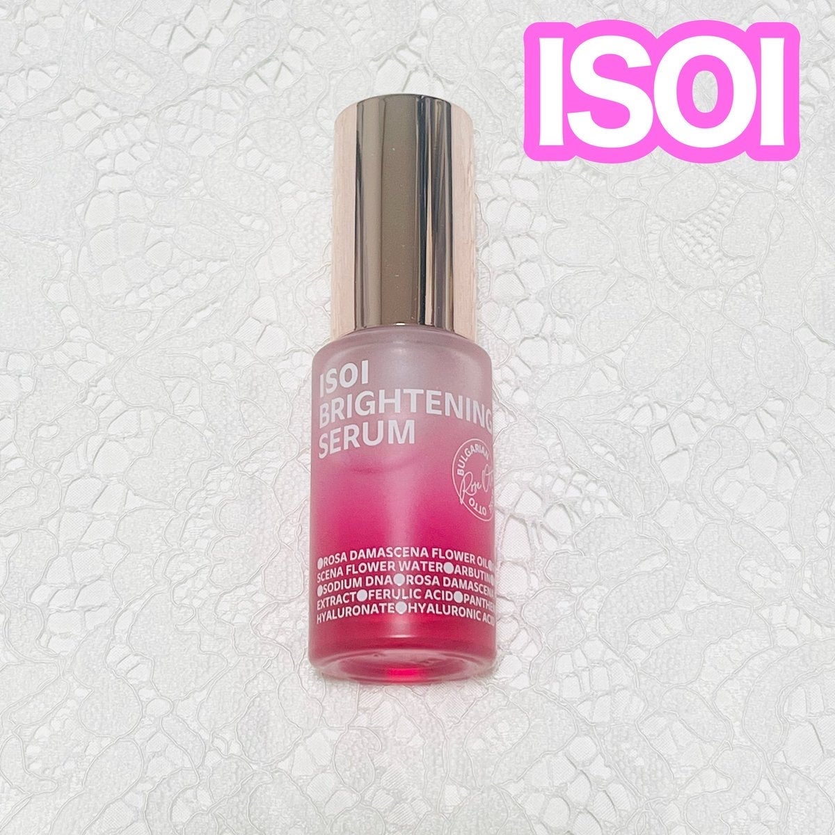 ブライトニングセラム /ISOI/美容液を使ったクチコミ(1枚目)