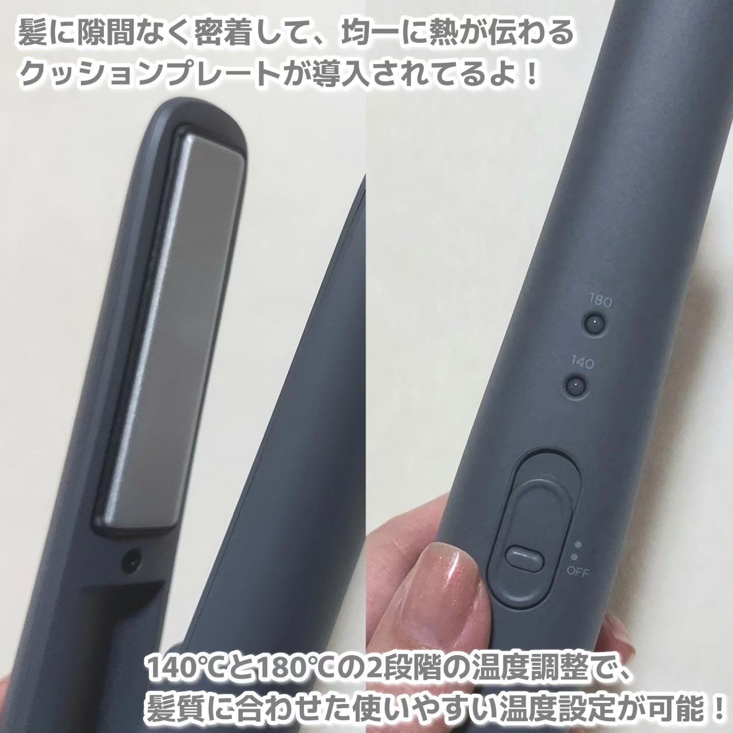 サロニア　コードレス ストレートヘアアイロン/SALONIA/ストレートアイロンを使ったクチコミ（3枚目）