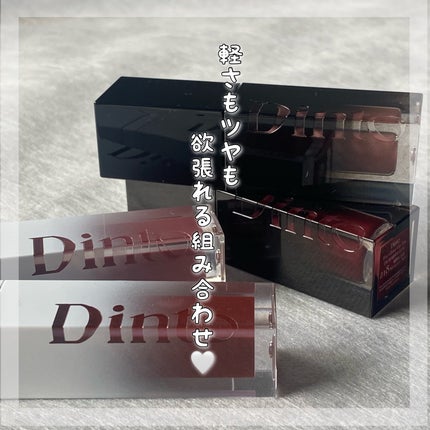 ブラーグロイリップティント/Dinto/リップティントを使ったクチコミ(1枚目)