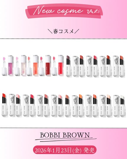 エクストラ リップ ティンテッド バーム/BOBBI BROWN/リップバームを使ったクチコミ(1枚目)