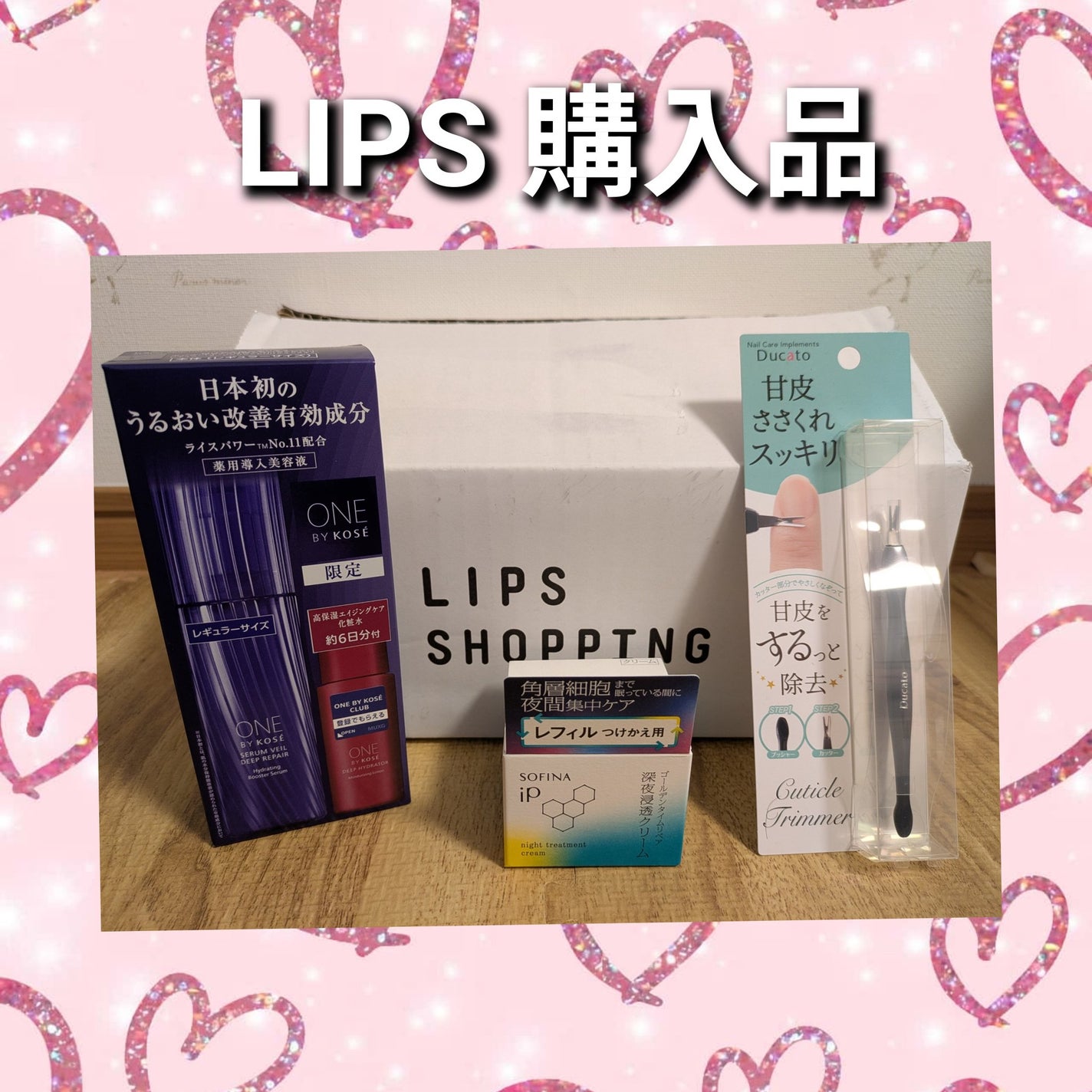 キューティクルトリマー/デュカート/ネイル用品を使ったクチコミ(1枚目)