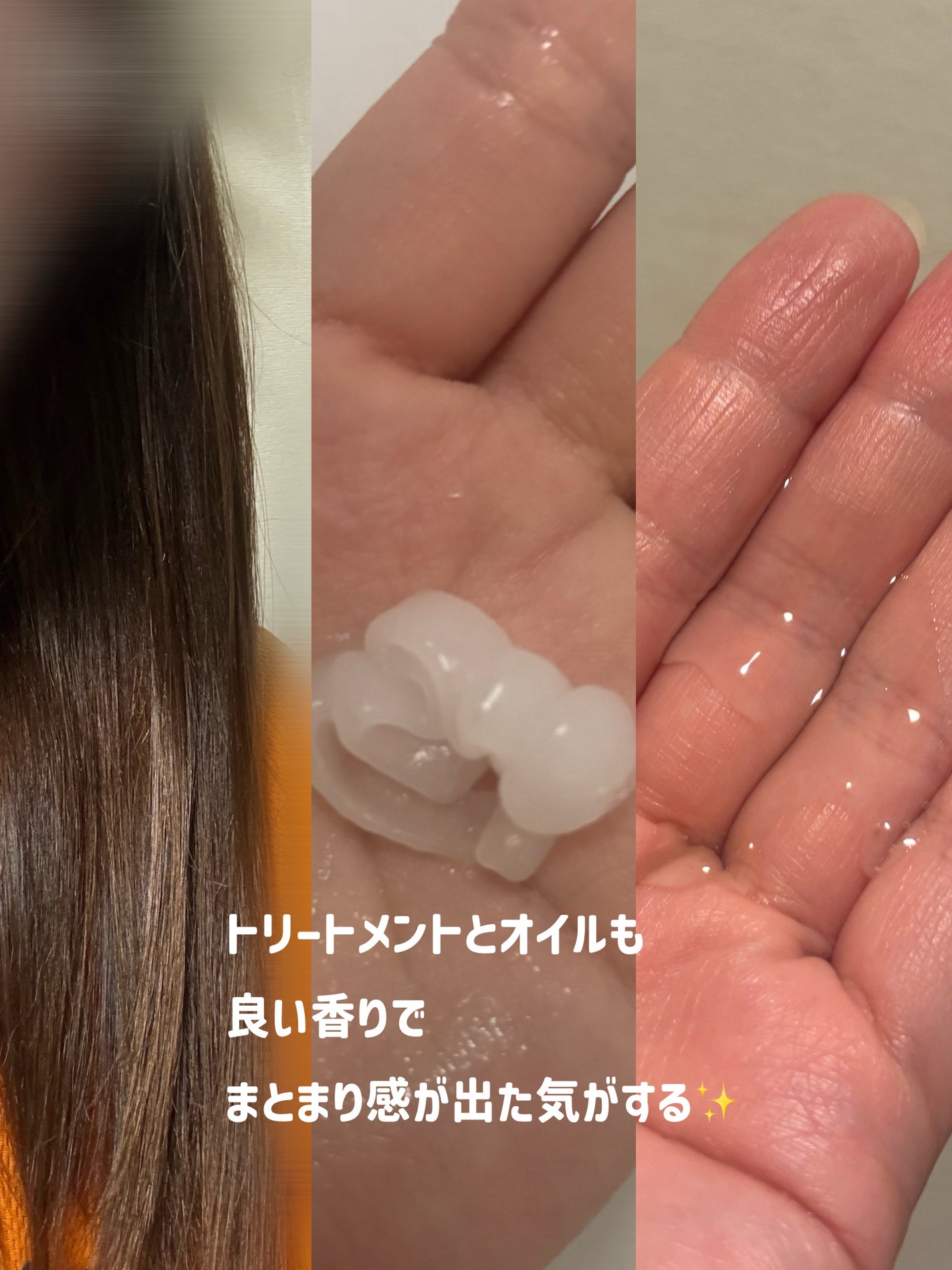 ムク+ モイスト アミノジェル シャンプー/ヘアトリートメント/muku+/市販シャンプーを使ったクチコミ(4枚目)
