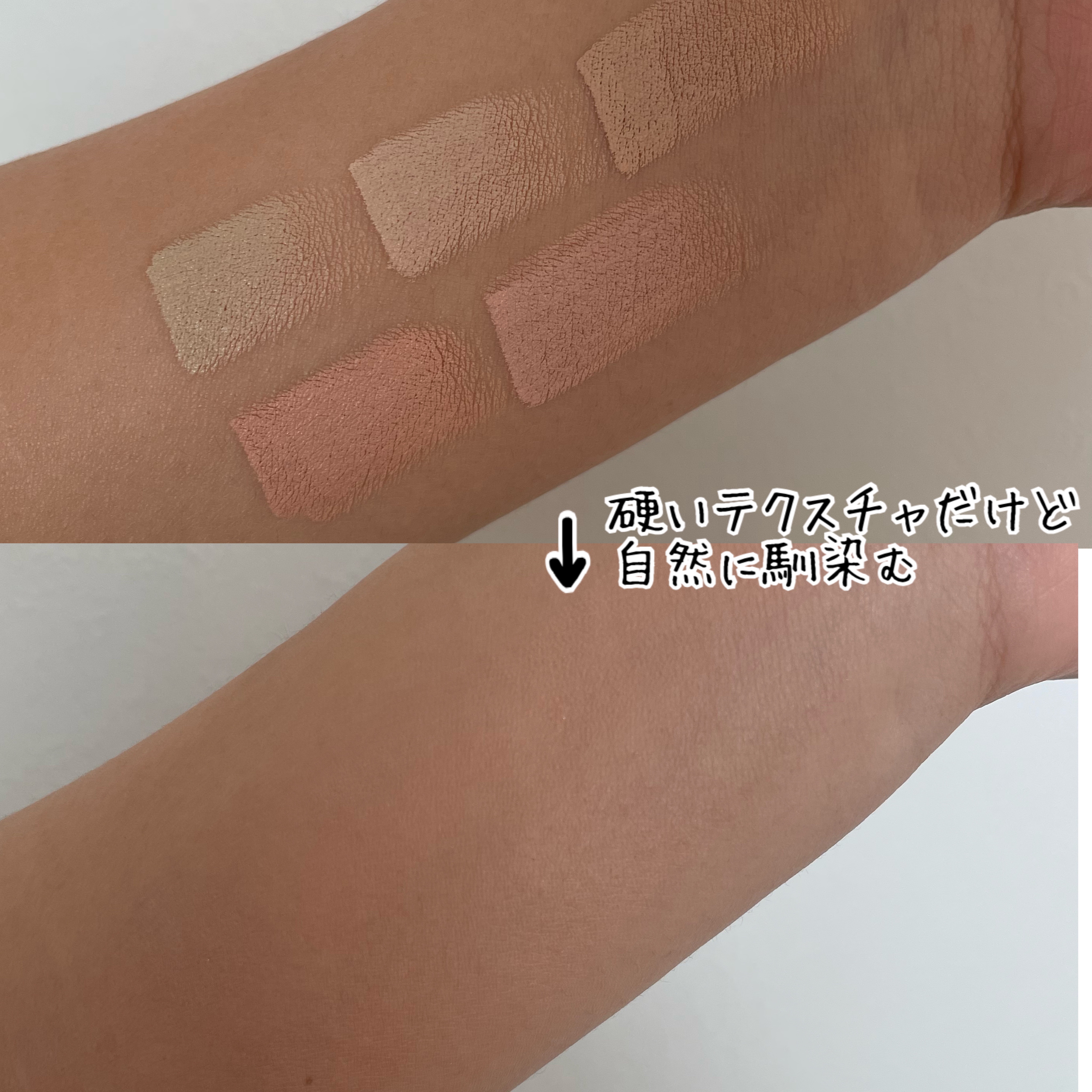 コンシールブレンダーパレット/LUNA/パレットコンシーラーを使ったクチコミ（3枚目）