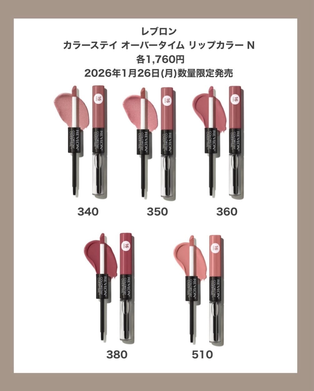 *chihiro.ðð on LIPS ãREVLONããèœã¡ãªããªããðâ€ïžã¬ããã³ãã2in1ã®ãªã..ãïŒ2æç®ïŒ