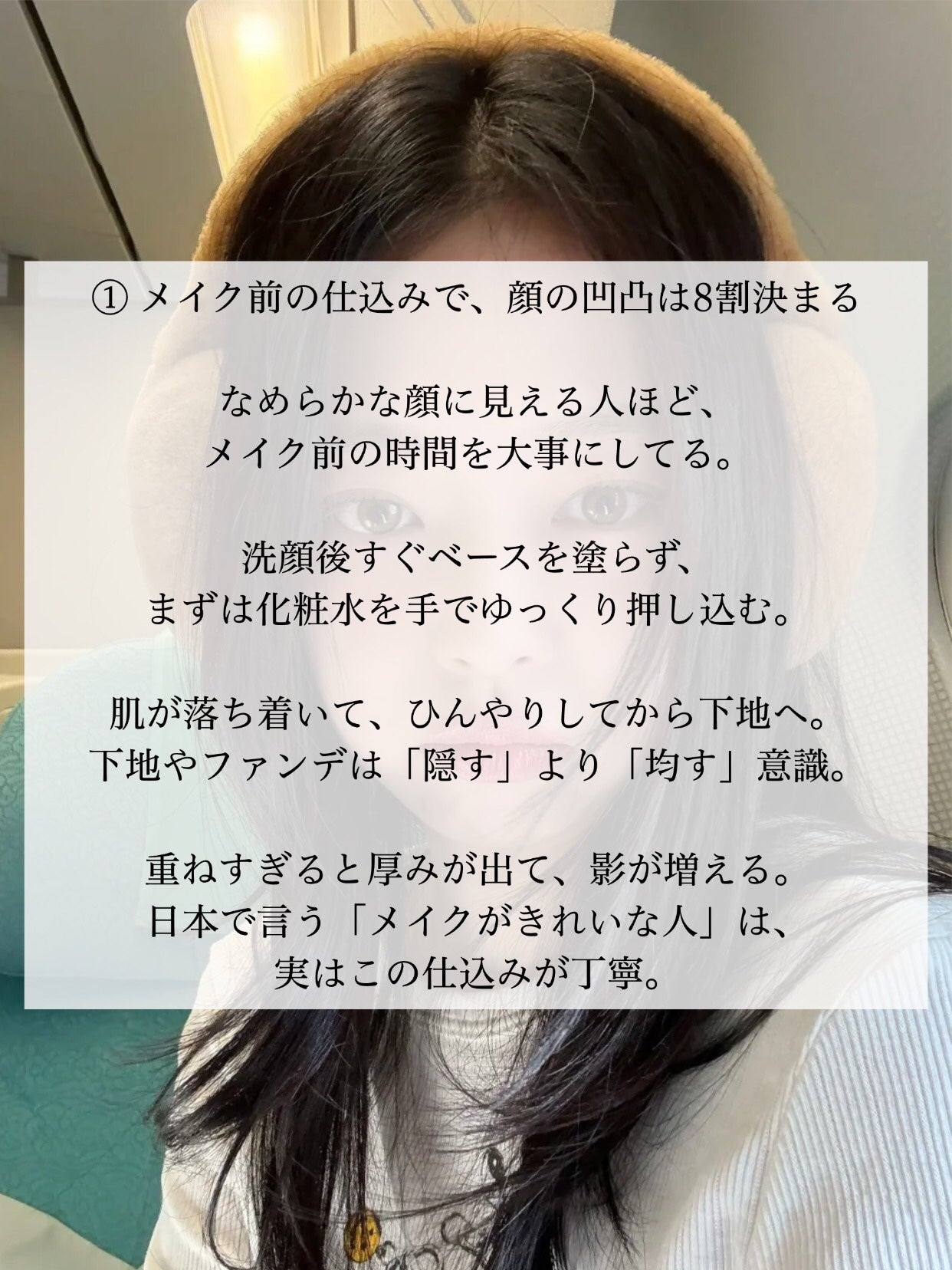 アネトス バランシング トリートメントクリーム/Anetos/フェイスクリームを使ったクチコミ(2枚目)