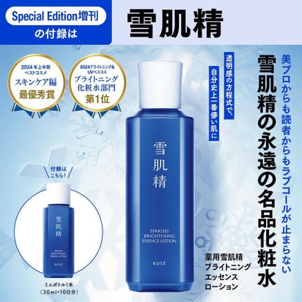 リペアコントロール ヘアオイル W/スティーブンノル ニューヨーク/ヘアオイルを使ったクチコミ(7枚目)