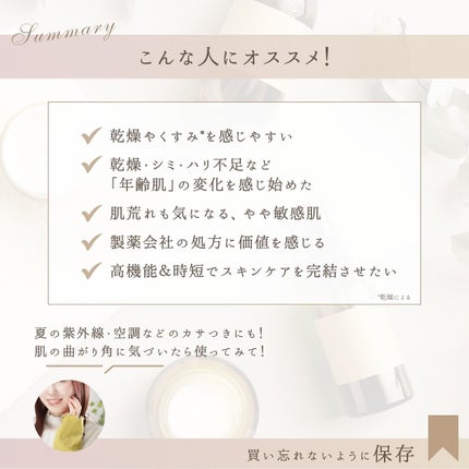 リフトホワイト ローション モイスト/BRIGHTAGE/化粧水を使ったクチコミ(9枚目)