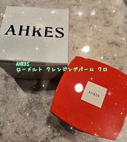 ローメルト クレンジングバーム クロ/アーレス/クレンジングバームを使ったクチコミ(1枚目)