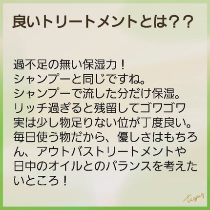 を使ったクチコミ(3枚目)