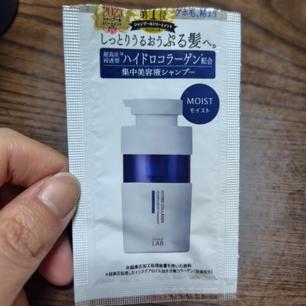CO モイスト シャンプー/ヘアトリートメント/unlabel/市販シャンプーを使ったクチコミ(1枚目)