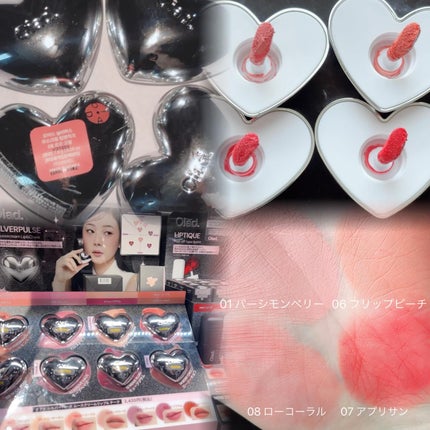 シルバーパース ムースクリーム リップ&チーク/oiad/ジェル・クリームチークを使ったクチコミ(3枚目)