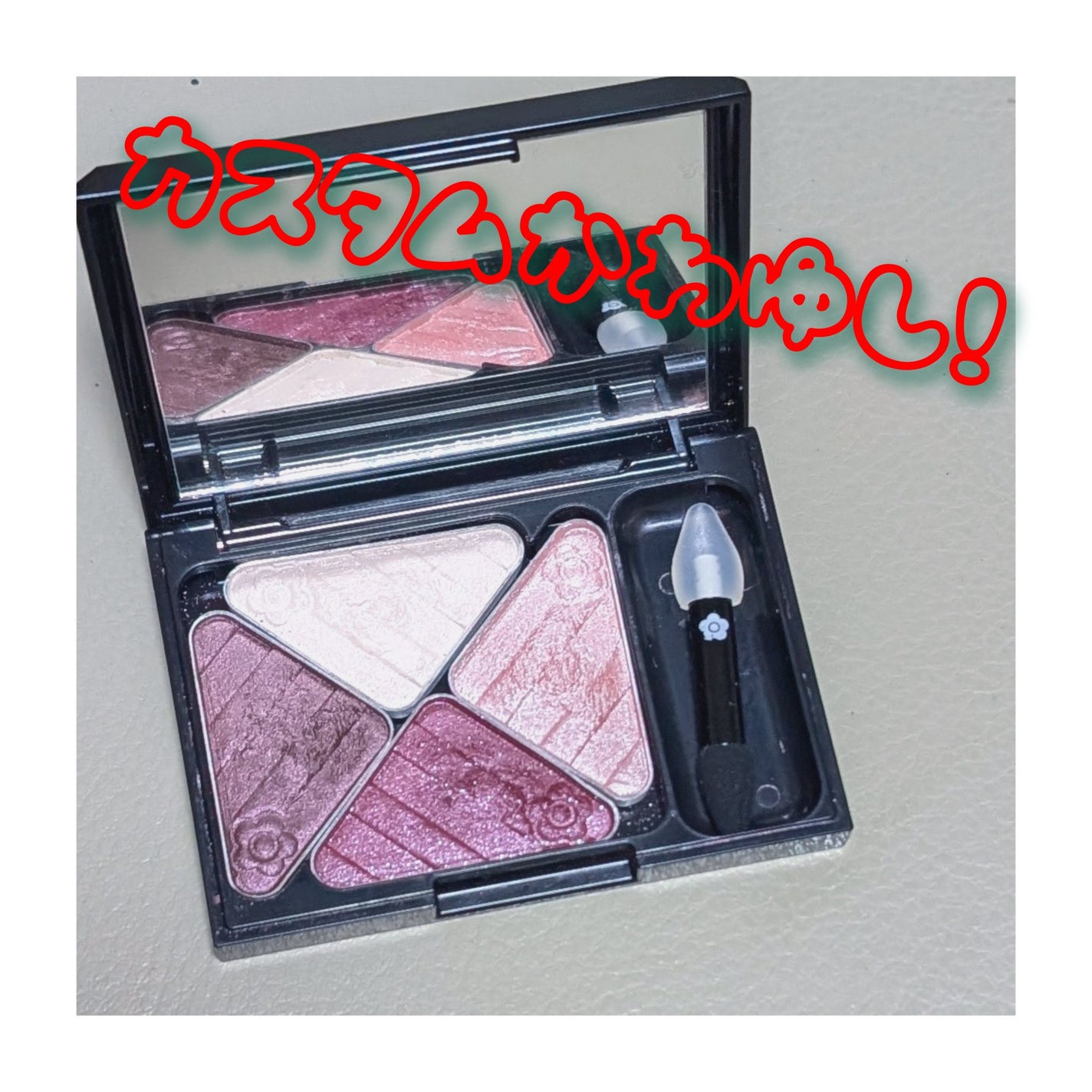 タイニー ツインチップ/MARY QUANT/その他化粧小物を使ったクチコミ(1枚目)