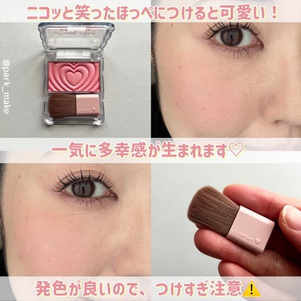 パウダーチークス P01 パワフルピンク/キャンメイク/パウダーチークの画像