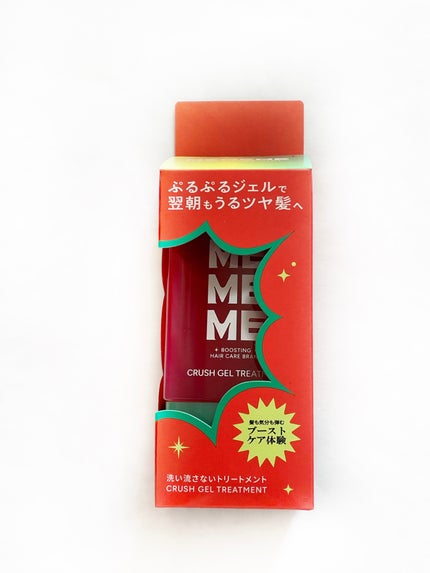 MEMEME クラッシュジェルトリートメント/MEMEME/アウトバストリートメントを使ったクチコミ(6枚目)