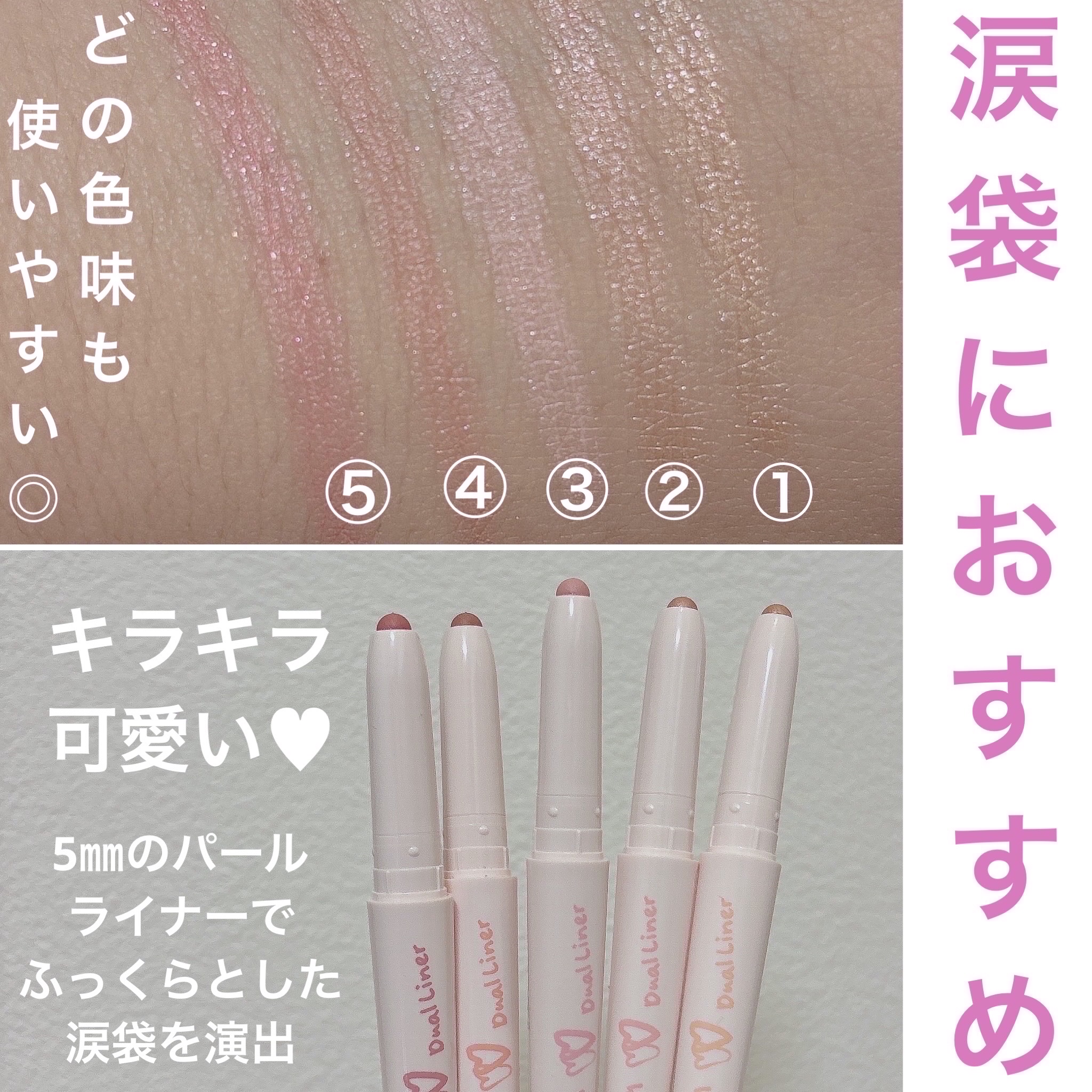 カラープレイデュアルライナー/2aN/スティックアイシャドウを使ったクチコミ（3枚目）