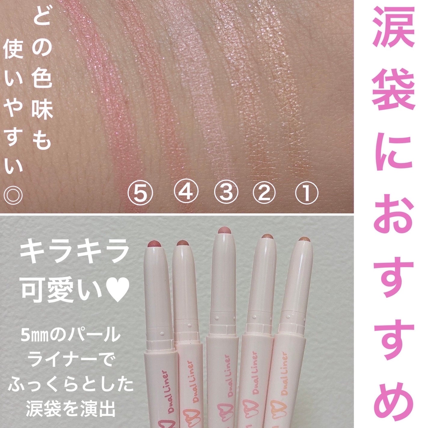 カラープレイデュアルライナー/2aN/スティックアイシャドウを使ったクチコミ(3枚目)