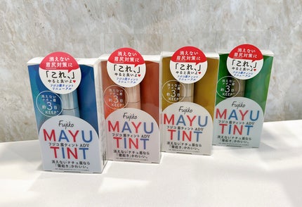 眉ティントADV/Fujiko/眉ティントを使ったクチコミ(10枚目)