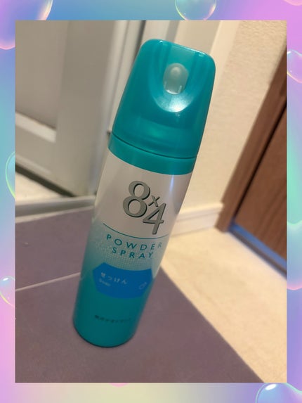 パウダースプレー せっけんの香り/8x4/デオドラント・制汗剤を使ったクチコミ(1枚目)