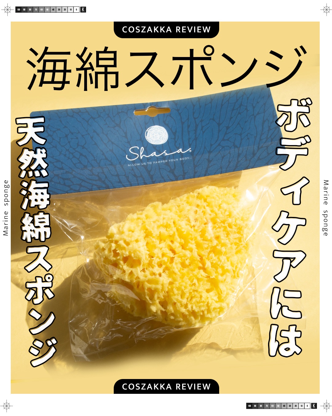 ＼ボディケアには天然海綿スポンジ♪／

Bellini（ベリーニ）
天然海綿スポンジ
ハニコム種 16cm
2,990円

お風呂で体を洗う時、何使ってる？
私はもう10年以上、天然の海綿スポンジをリピ中☝🏻

そろそろこれまで使ってたス