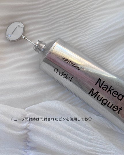 オードパフューム ピールザベルガモット/Addct/香水(レディース)を使ったクチコミ(5枚目)