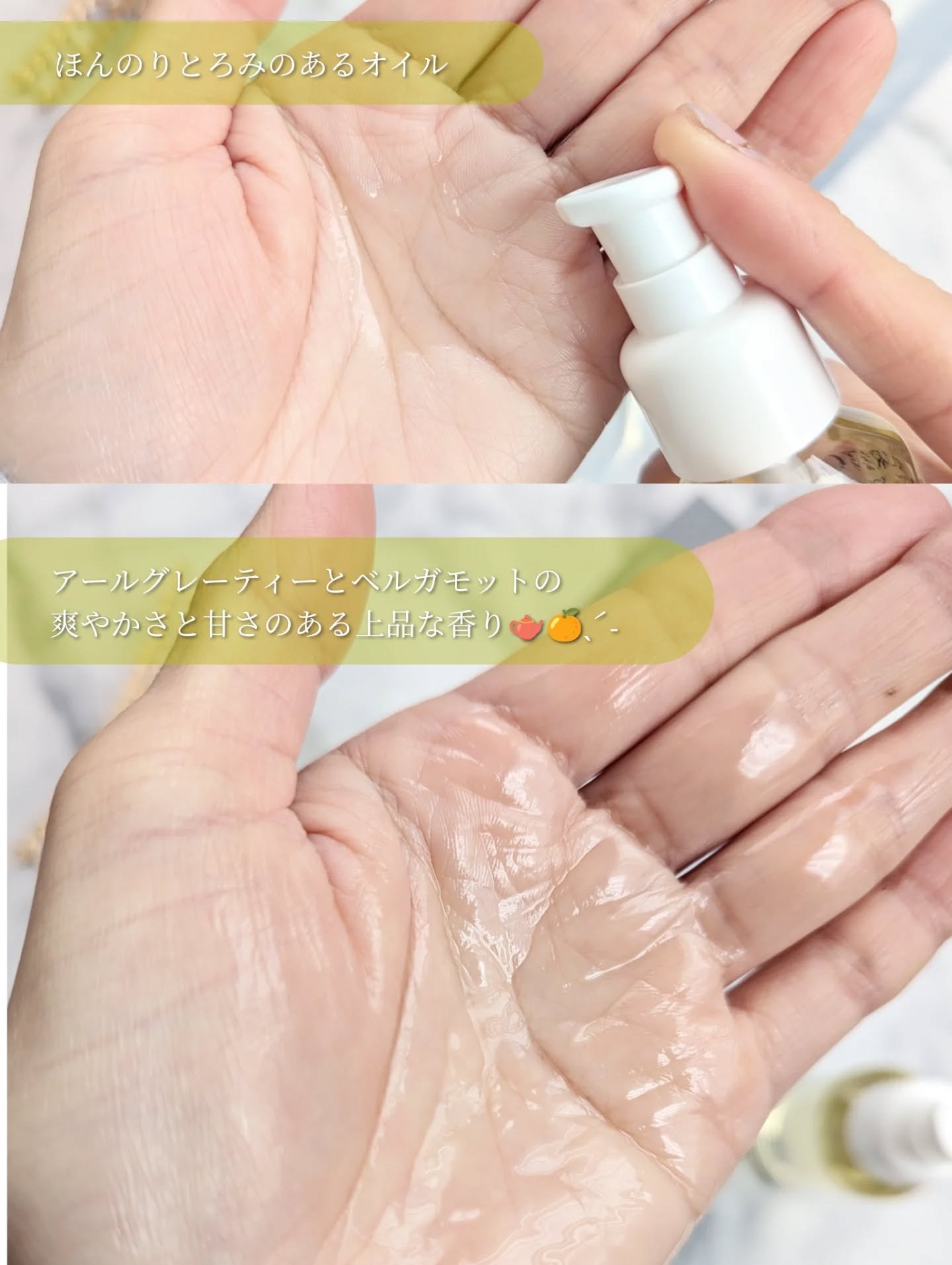 スムースコントロールオイル/KURURI HAIR/ヘアオイルを使ったクチコミ（3枚目）