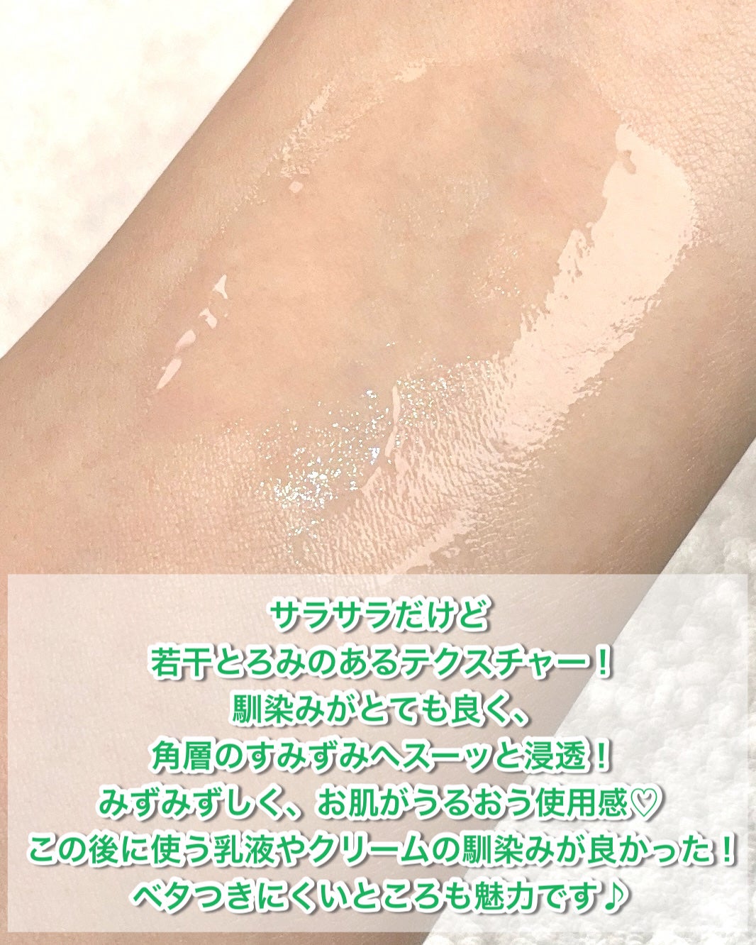 ノスカナイントラブルセラムS/FATION/美容液を使ったクチコミ(3枚目)