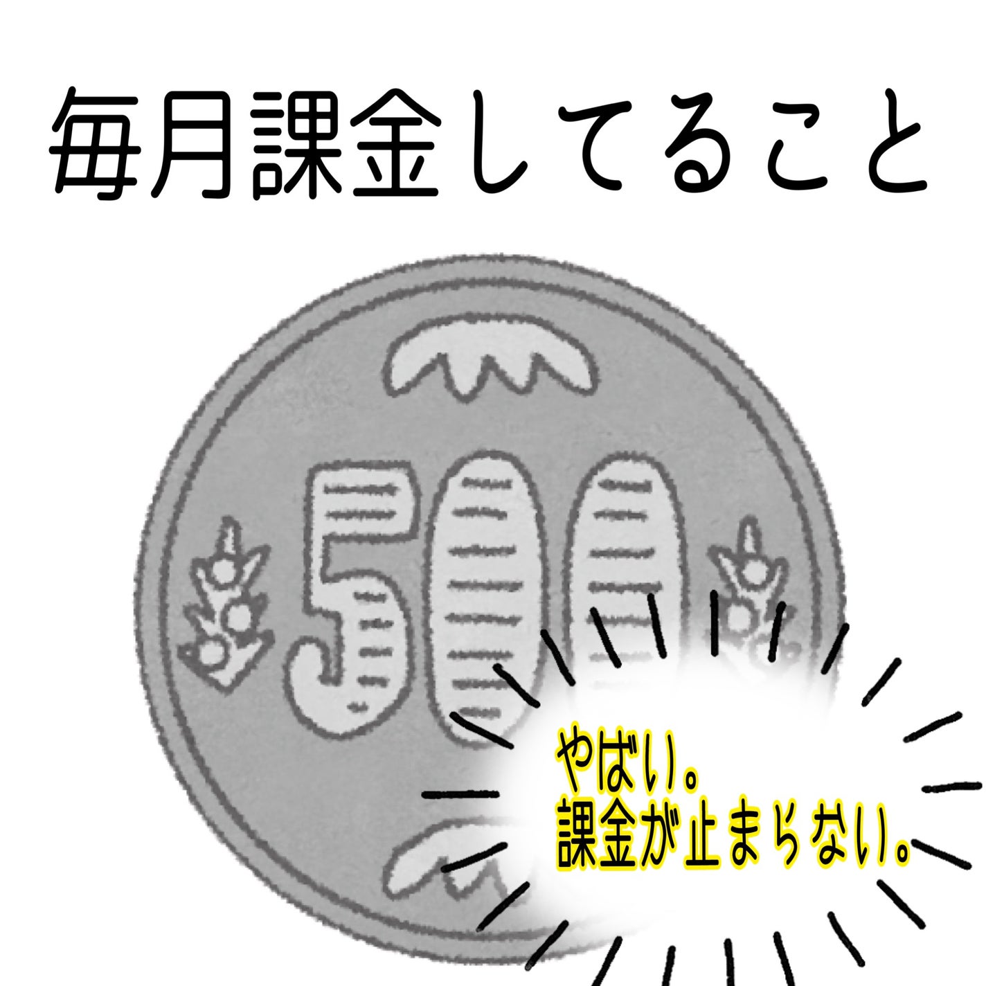 モレキュラーリペアヘアセラム/MQURE/アウトバストリートメントを使ったクチコミ(1枚目)