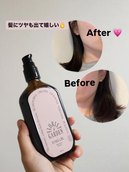 ミルクプロテインインテンシブヘアオイル/odiD/ヘアオイルを使ったクチコミ(3枚目)